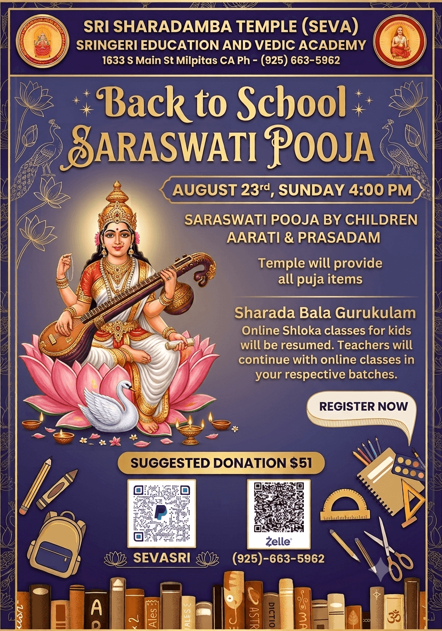 Sharada Bala Gurukulam_L1